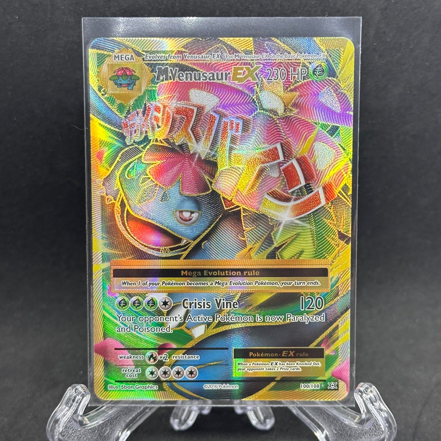 Pokemon M Venusaur EX XY Evolutions Full Art #100 NM