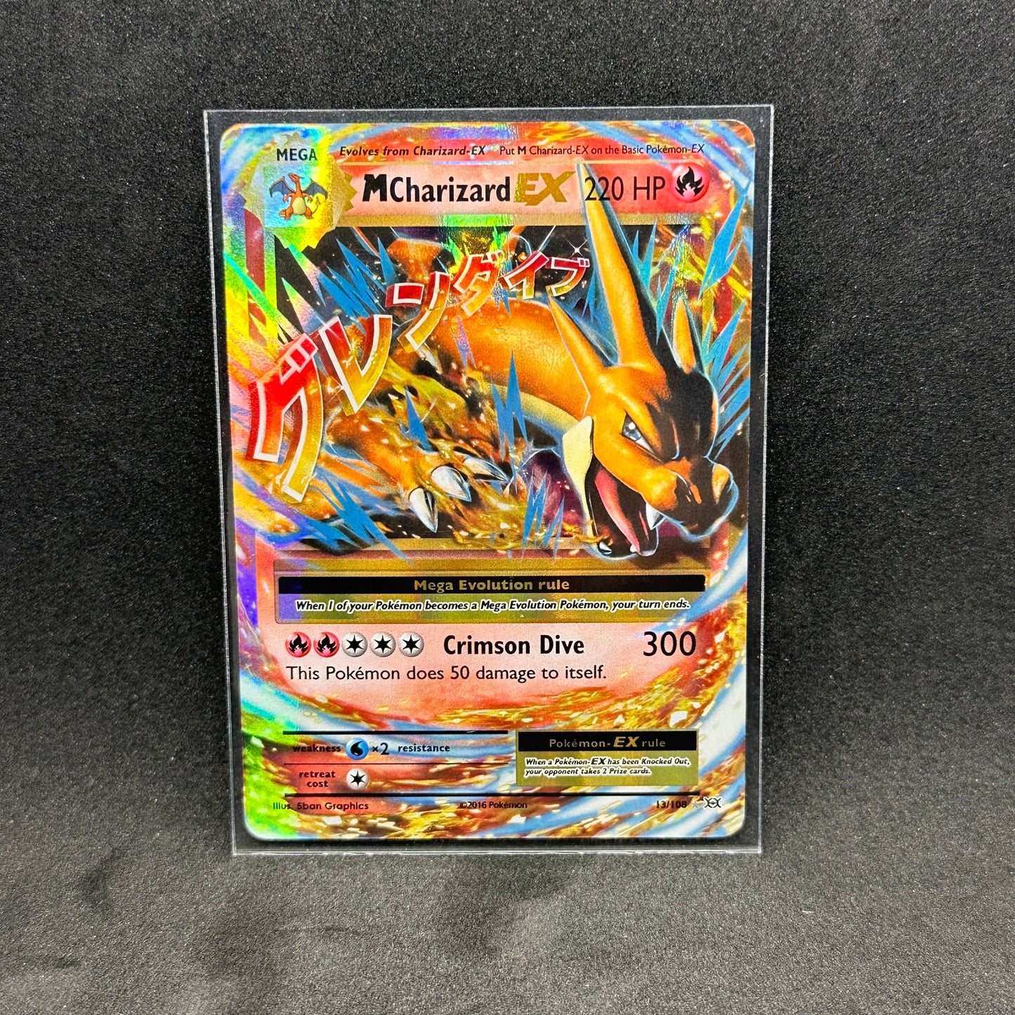 Pokemon XY Evolutions M Charizard EX 13/108 Ultra Rare Full Art Holo NM