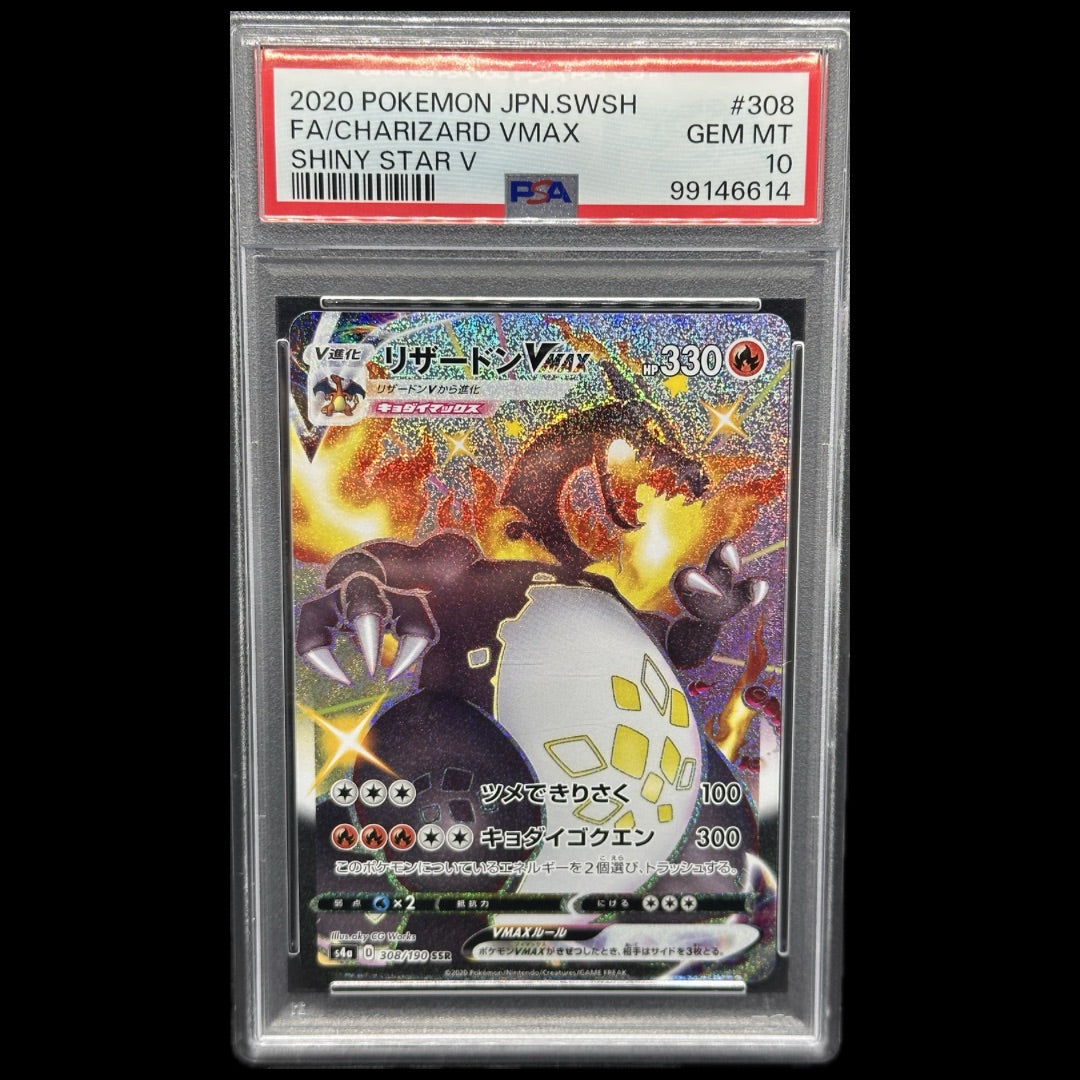 Pokemon Charizard VMAX Shiny Star V Japanese SSR Full Art #308 PSA 10 Gem Mint